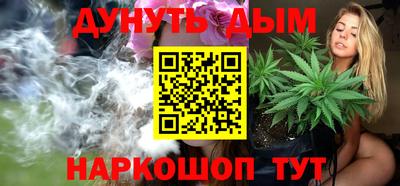 PSILOCYBIN Балаково