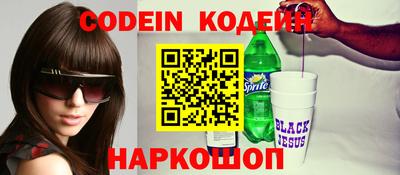 ГАЛЛЮЦИНОГЕННЫЕ ГРИБЫ Абинск