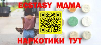 тгк Балахна