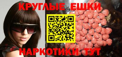 PSILOCYBIN Балаково