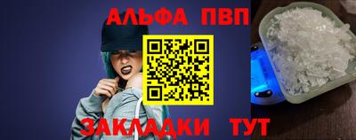 PSILOCYBIN Балаково