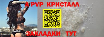 PSILOCYBIN Балаково