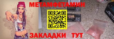 мескалин Абакан