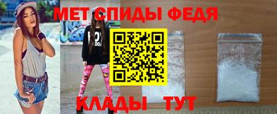 MDMA Абакан