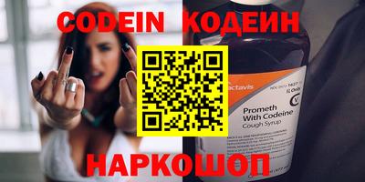 PSILOCYBIN Балаково
