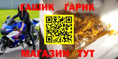 прущая мука Балашиха