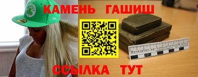 ГАЛЛЮЦИНОГЕННЫЕ ГРИБЫ Абинск