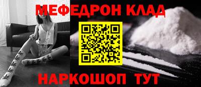 мескалин Абакан