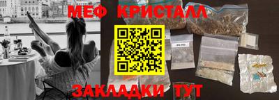 мескалин Абакан