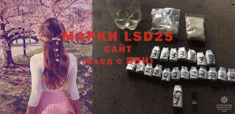 ОМГ ОМГ   Выборг  LSD-25 экстази ecstasy 