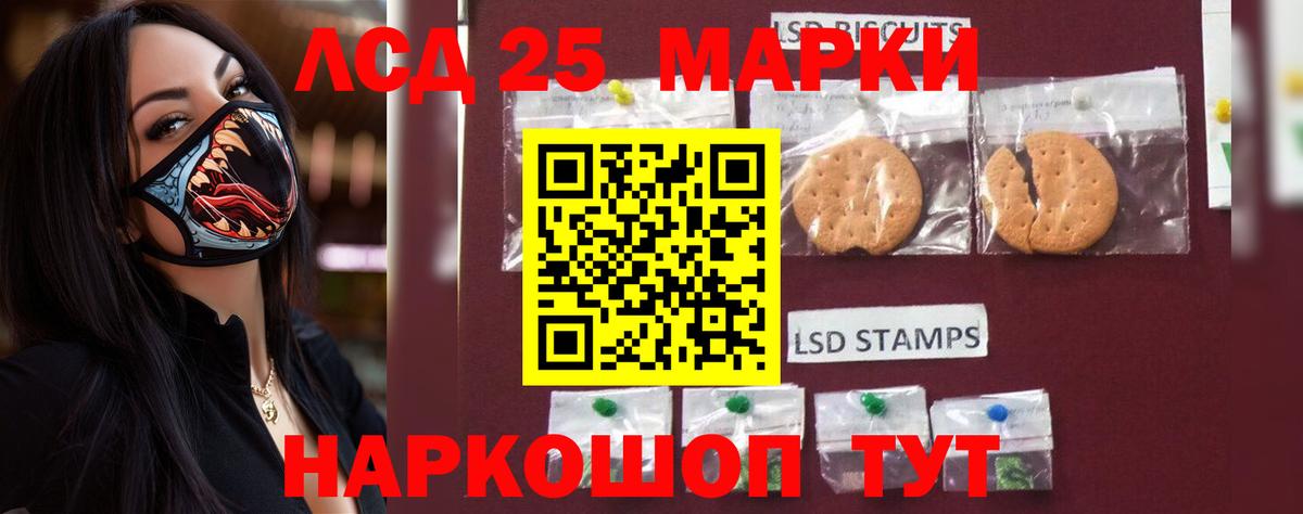 Выборг  Лсд 25 экстази кислота  LSD-25 экстази  ЛСД экстази ecstasy  Вход с VPN 