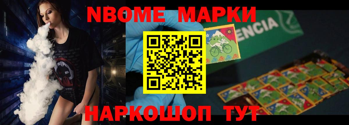 ЛСД экстази кислота  OMG маркетплейс  LSD-25 экстази ecstasy  Выборг 