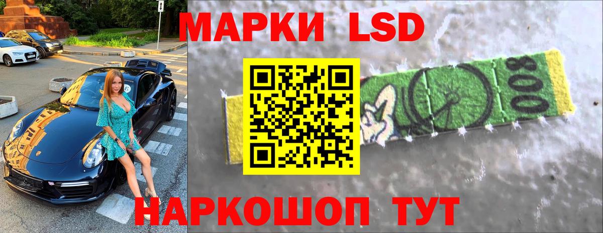 ЛСД экстази ecstasy Выборг