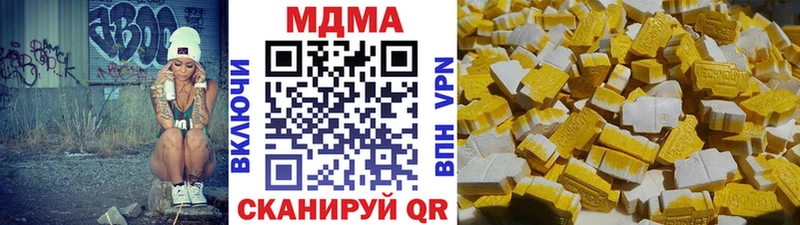где можно купить   omg вход  это официальный сайт  Выборг  МДМА кристаллы 