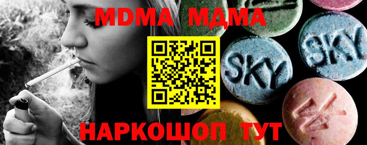 MDMA Molly  MDMA  Выборг  Вход с VPN  MDMA VHQ 