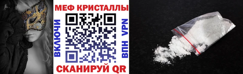 Мефедрон VHQ Выборг