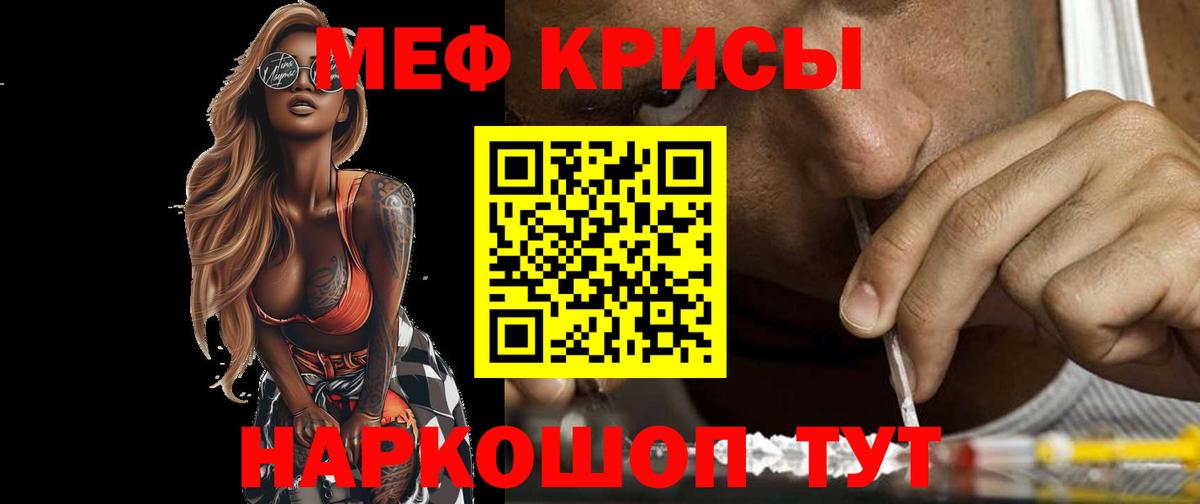 Мефедрон  Выборг