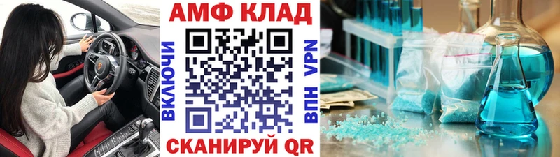 Первитин кристалл где продают наркотики mega tor Выборг