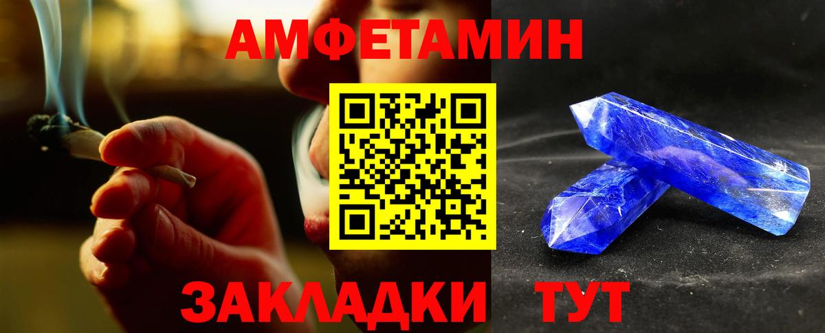 Выборг  Первитин  Вход с VPN  Первитин кристалл 