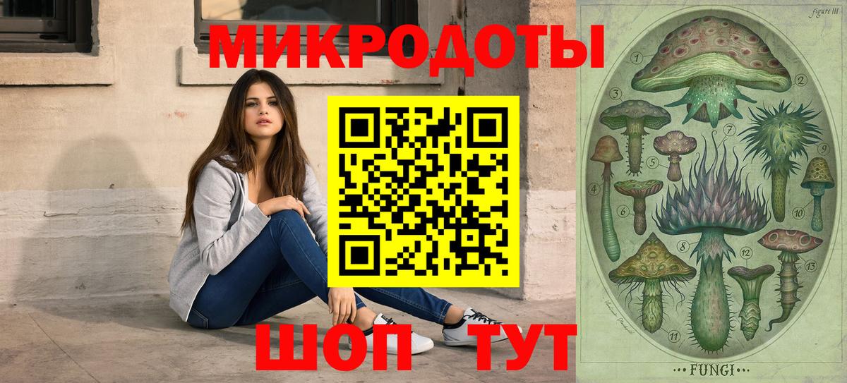 Галлюциногенные грибы мухоморы Выборг