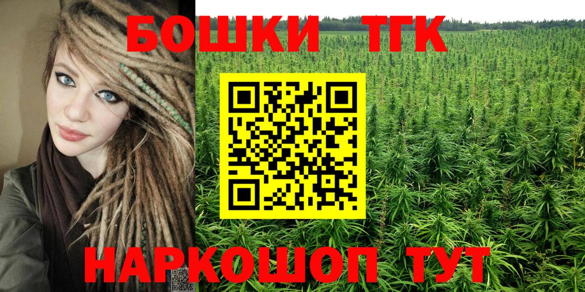 Бошки марихуана White Widow Выборг
