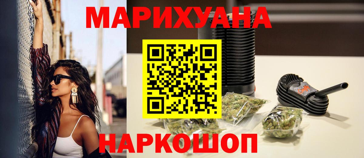 Шишки марихуана Bruce Banner  Вход с VPN  Марихуана марихуана  Шишки марихуана гибрид  Выборг 