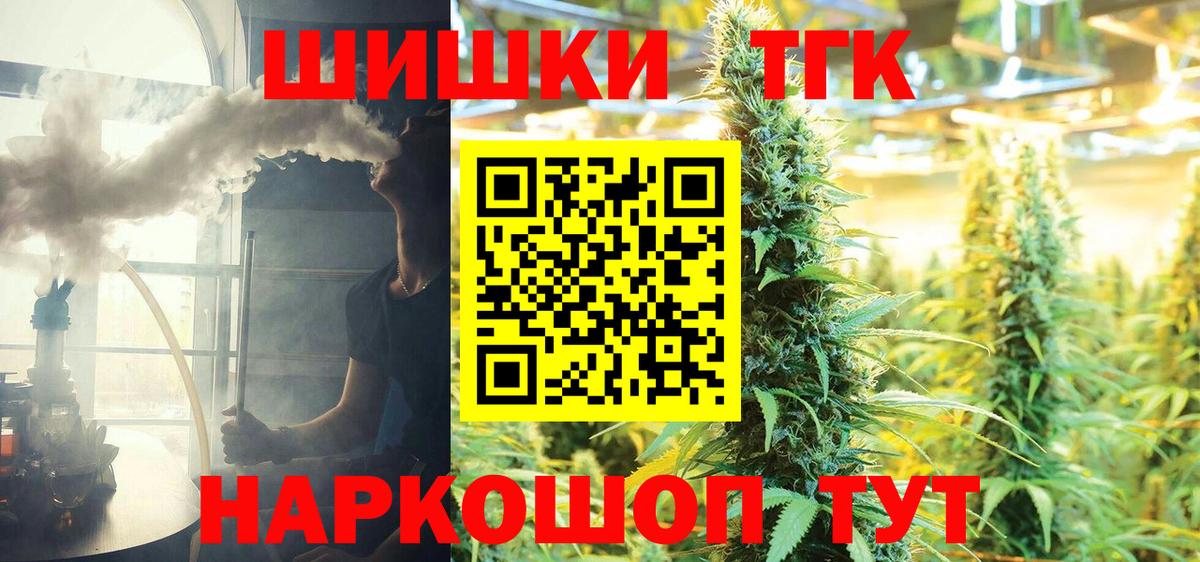 Кокаин  МАРИХУАНА  Мефедрон   Кокаин  Выборг  Канабис  ГАШИШ  ЭКСТАЗИ 